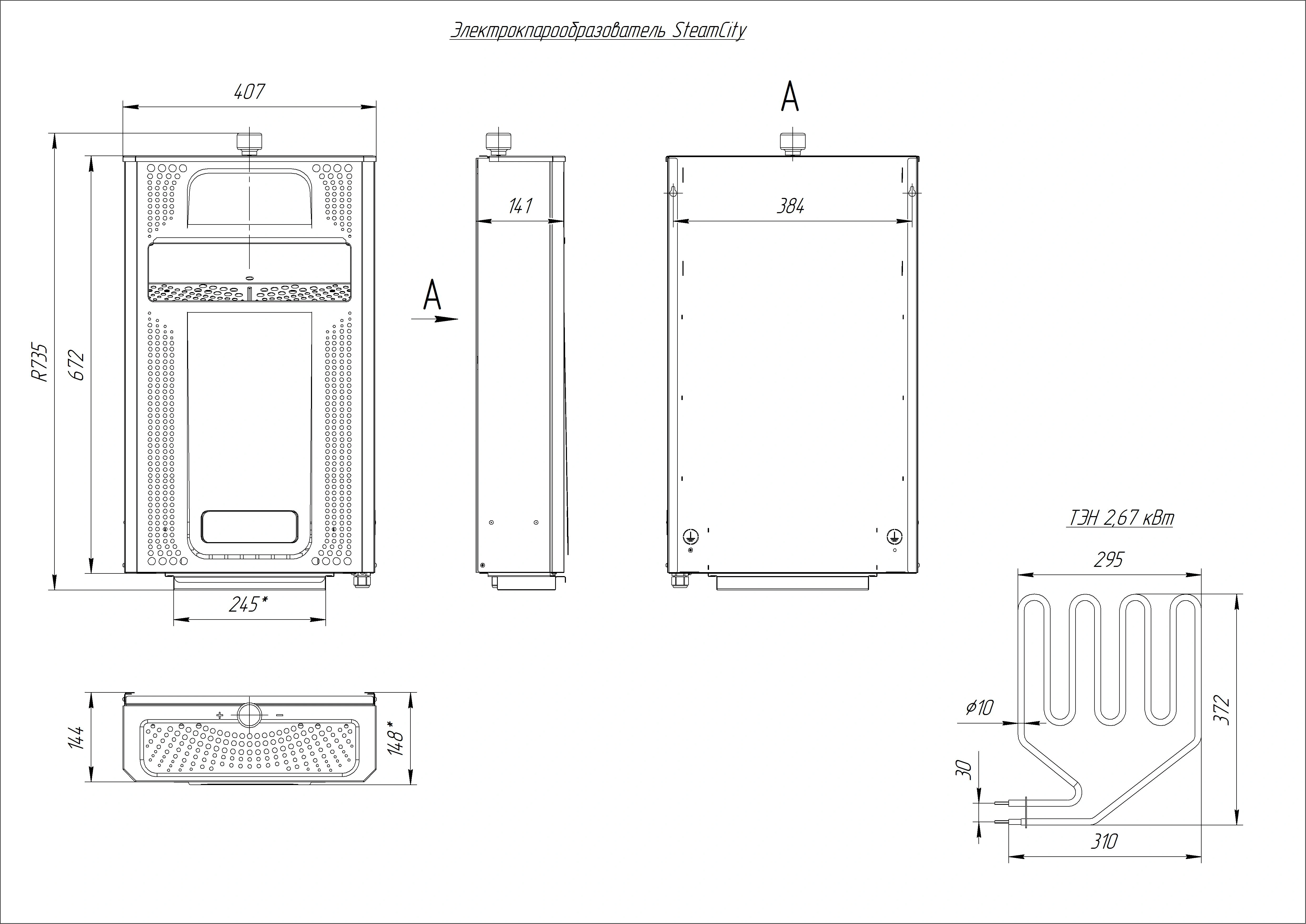 Электропарообразователь SteamCity 5,3 - Теплодар